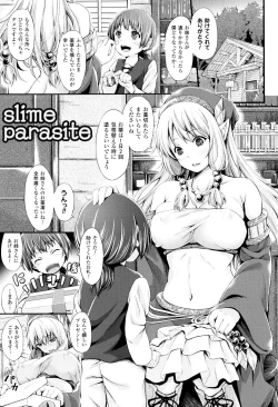 Page 74 of Non-Human Life