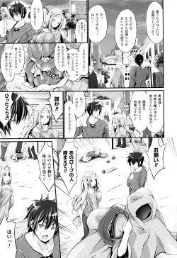 Page 94 of Non-Human Life