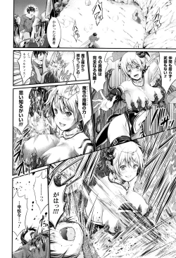 Page 95 of Non-Human Life