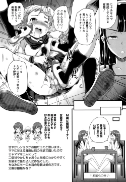 Page 101 of My Sweet Mistress