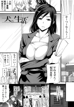 Page 102 of My Sweet Mistress