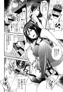 Page 115 of My Sweet Mistress