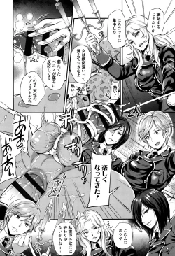 Page 12 of My Sweet Mistress