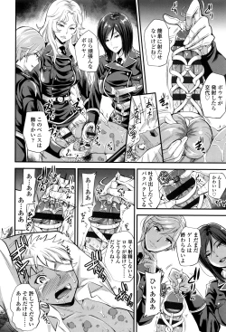 Page 13 of My Sweet Mistress