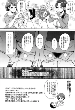 Page 141 of My Sweet Mistress