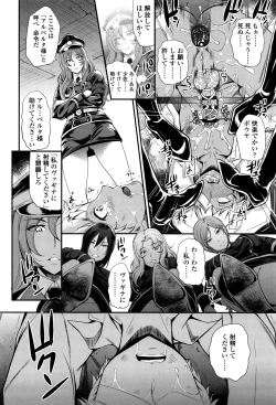 Page 17 of My Sweet Mistress