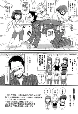 Page 189 of My Sweet Mistress