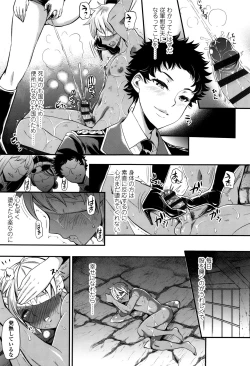 Page 22 of My Sweet Mistress