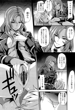 Page 23 of My Sweet Mistress