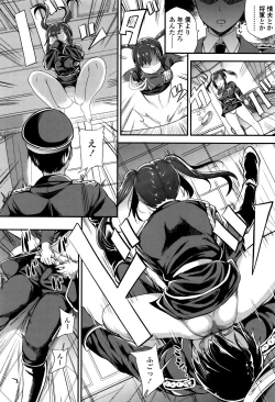 Page 31 of My Sweet Mistress