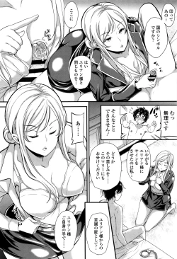 Page 67 of My Sweet Mistress