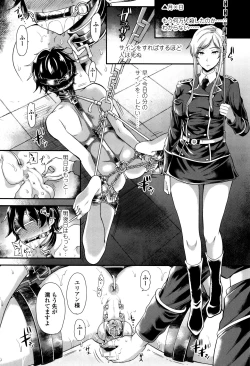 Page 69 of My Sweet Mistress