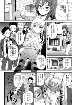 Page 83 of My Sweet Mistress