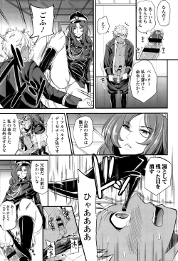 Page 8 of My Sweet Mistress