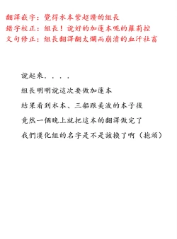 Page 2 of Seiso Sannin Musume Dousei Seikatsu