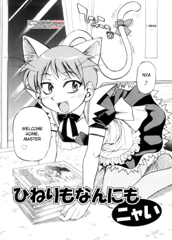 Page 147 of Escape Creator