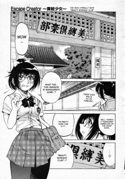 Page 164 of Escape Creator