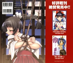 Page 199 of Escape Creator