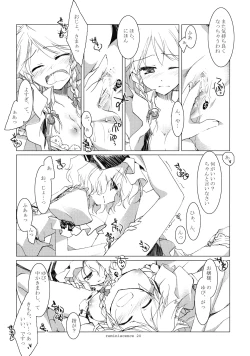 Page 19 of Reminiscence