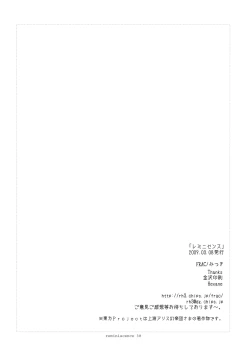 Page 37 of Reminiscence