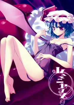 Page 3 of Reminiscence