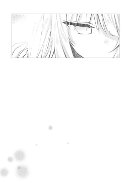 Page 29 of Tsumetai Binetsu