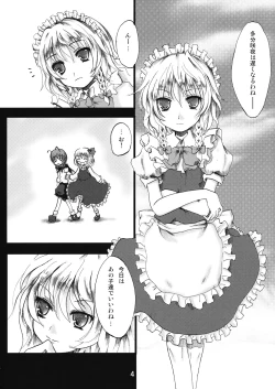 Page 4 of Sakuya-san no Seiteki na Itazura