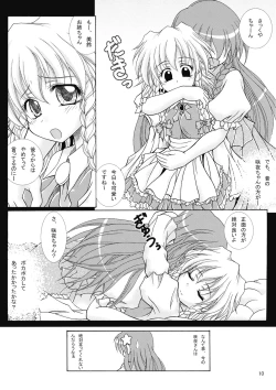 Page 9 of Dokidoki Maid Shinpan