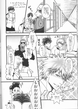 Page 13 of Super Darling Bakugou Katsuki