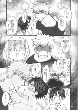 Page 26 of Super Darling Bakugou Katsuki