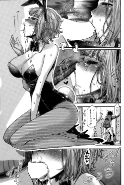 Page 34 of Nemuri hime ha yume no naka Ch. 1-3