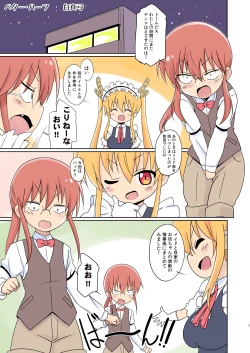 Page 3 of Magejun 40