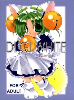 Page 1 of DIGI WHITE