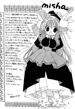 Page 4 of DIGI WHITE