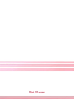 Page 22 of Gahama-san Express