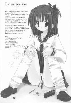 Page 21 of Kachou Fuugetsu