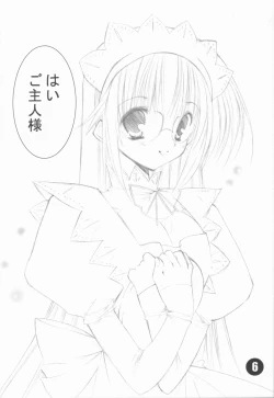 Page 6 of Kachou Fuugetsu