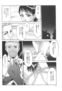 Page 100 of Dorei Keiyaku