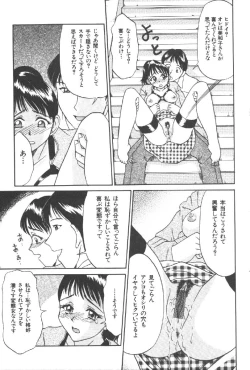 Page 109 of Dorei Keiyaku