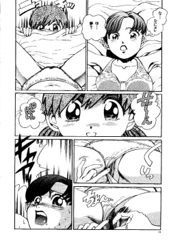 Page 15 of Dorei Keiyaku