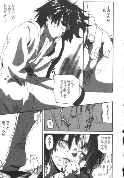 Page 35 of Dorei Keiyaku