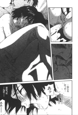 Page 41 of Dorei Keiyaku