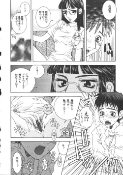 Page 56 of Dorei Keiyaku