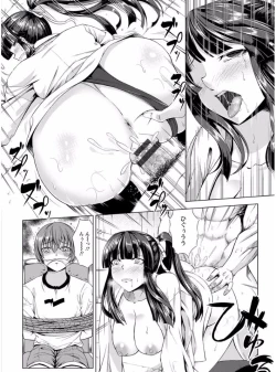 Page 110 of Rinkan Glamorous