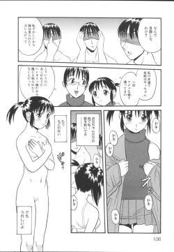 Page 109 of Imouto Gokko