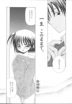 Page 120 of Imouto Gokko