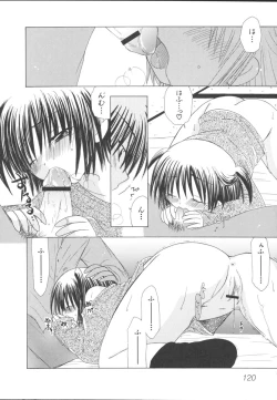 Page 123 of Imouto Gokko