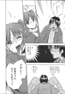Page 139 of Imouto Gokko