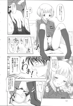 Page 13 of Imouto Gokko