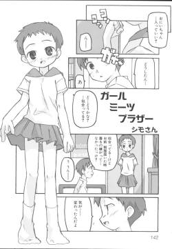 Page 145 of Imouto Gokko